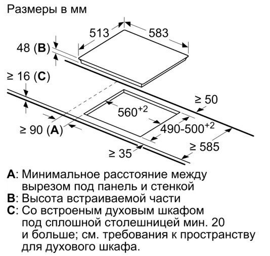 Встраиваемая электрическая варочная панель Bosch PKE645BB2